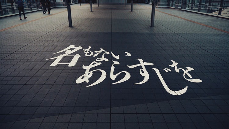 Adobe Fonts使用事例