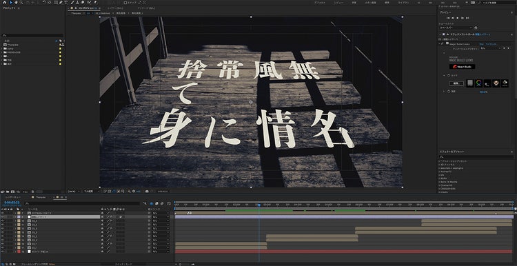 koshi-kun作業環境