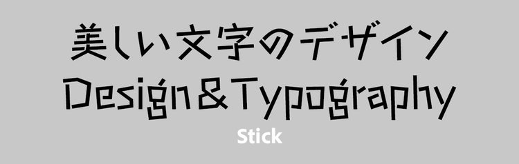 Adobe Fonts使用書体・見本