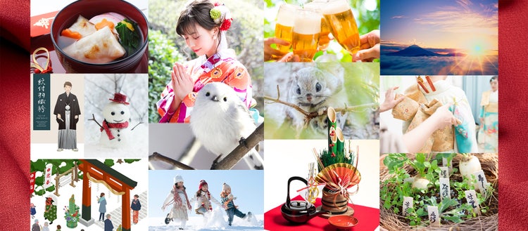 Adobe Stock｜1月向け素材